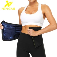 ningmi new sweat sauna belt body shaper workout waist trainer slimming belts shapewear weight loss waist trimmer shapers corset