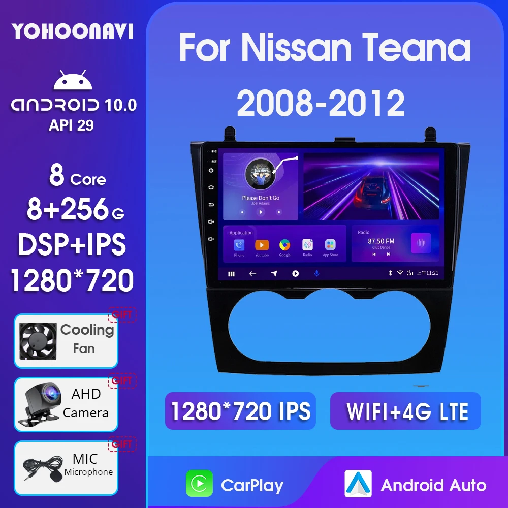 

Автомагнитола на Android, мультимедийный видеоплеер для Nissan Teana Altima 2008-2012, стерео, GPS-навигация, 2 Din, головное устройство, аудио, Carplay