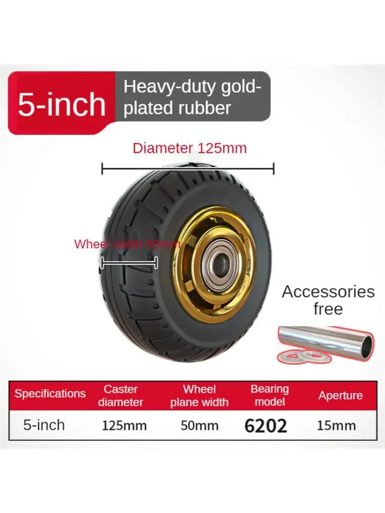 1 шт. 5-дюймовый Сверхмощный Ролик Резиновый позолоченный/humvee/tpr ширина 50 мм