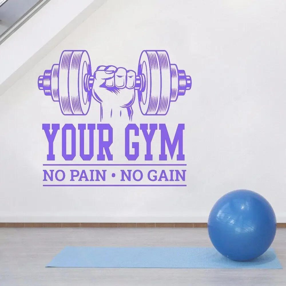Индивидуальное название тренажерный зал бодибилдинг безболезненная Наклейка на