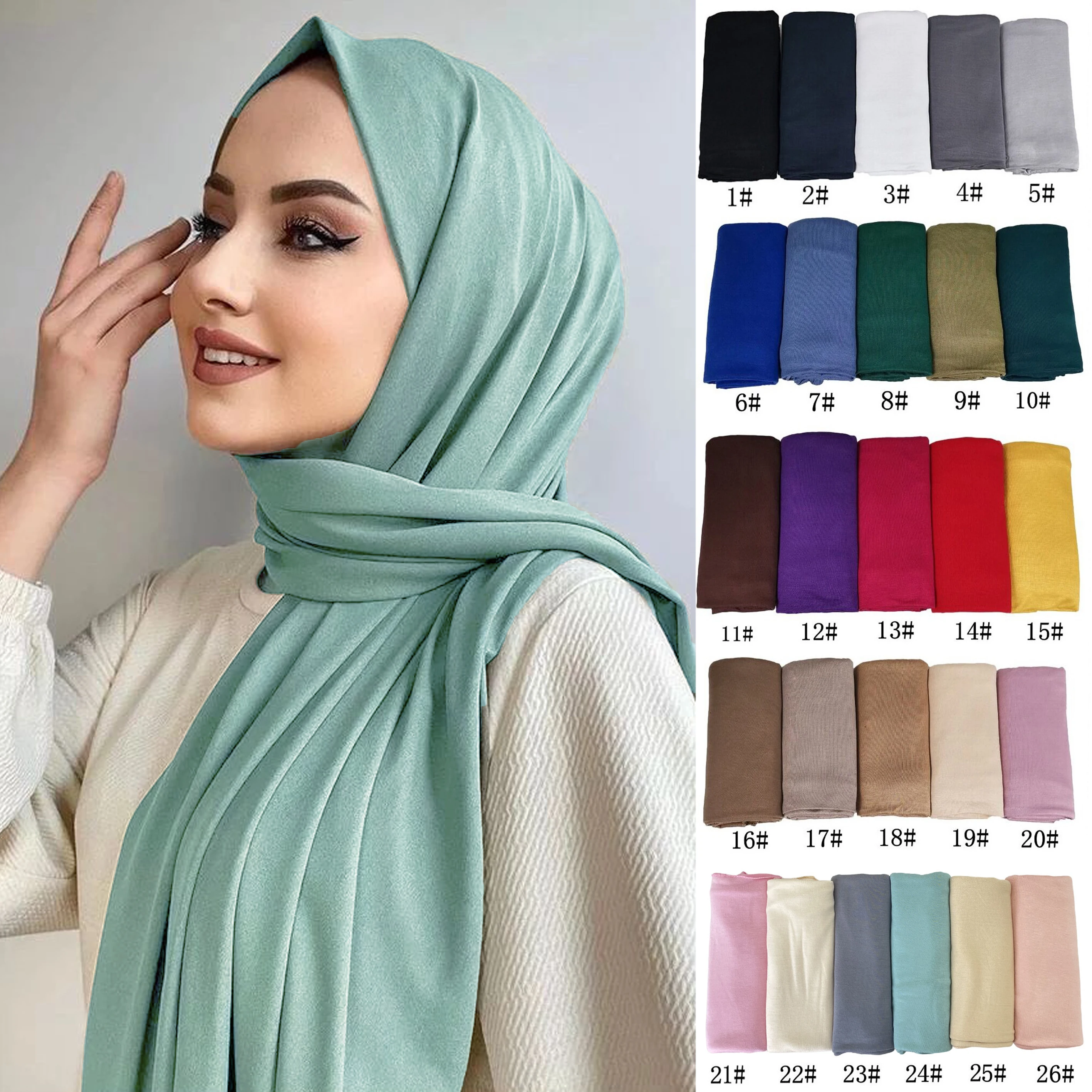 Разноцветный однотонный модальный трикотаж хиджаб женский эластичный