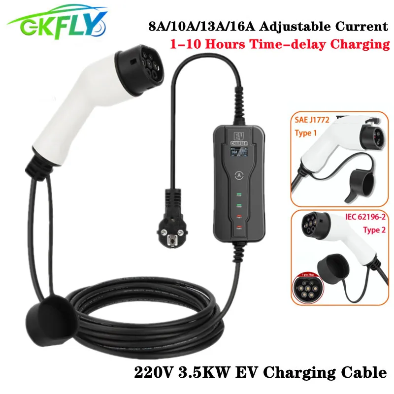 GKFLY IEC62196-2 EV Charger Ty	