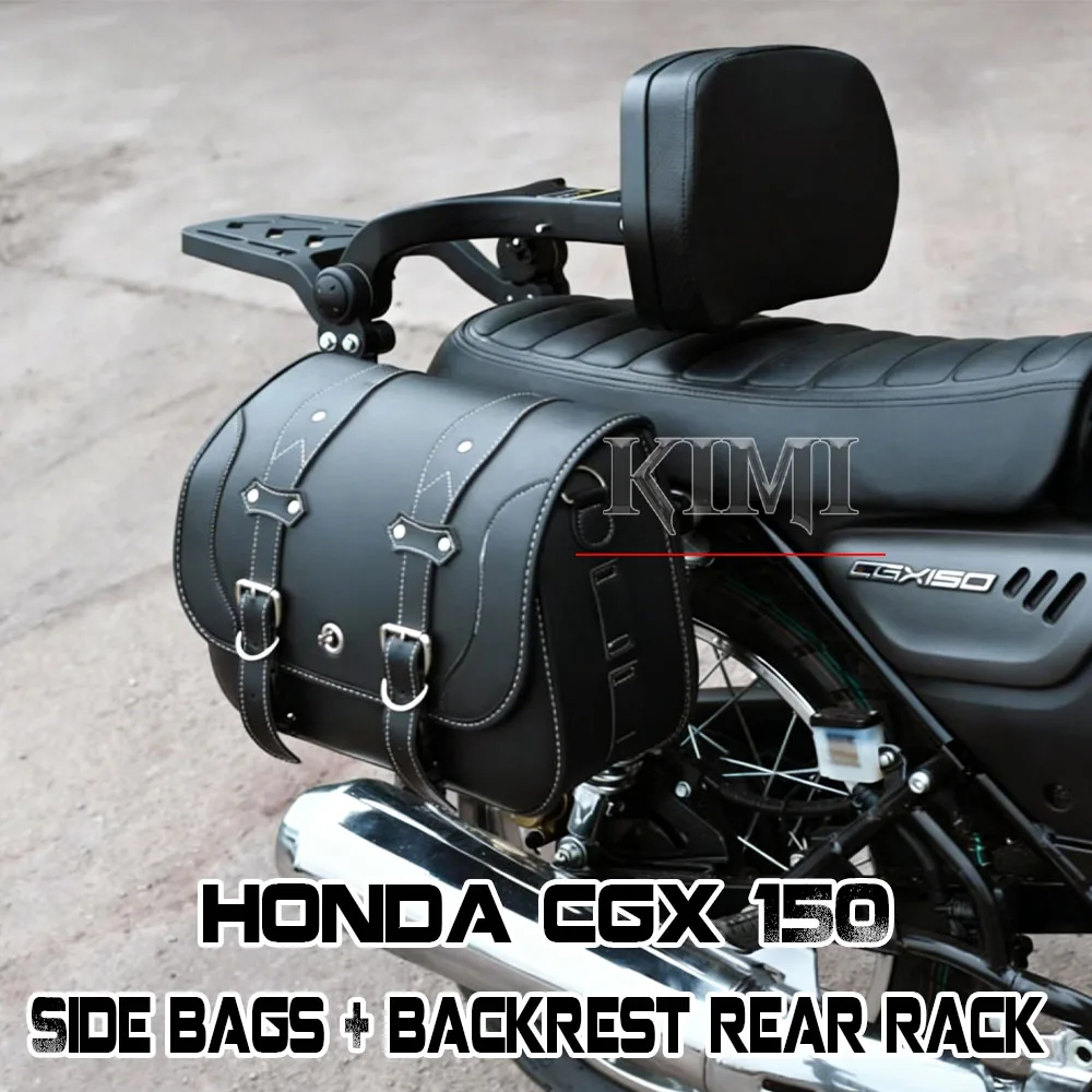 Фото Для HONDA CGX150 CGX 150 мотоцикла, быстросъемная боковая сумка, боковая сумка, подставка, спинка, задняя полка, модификация, аксессуары №1