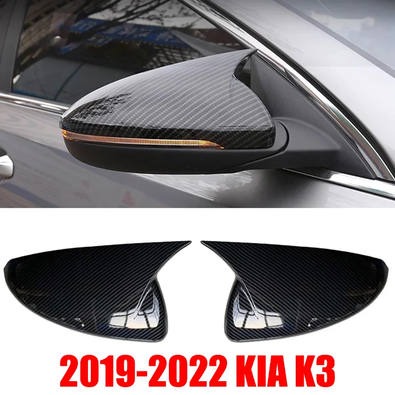 

Для KIA K3 Cerato Forte 2019 2020 2021 2022 крышка бокового зеркала заднего вида крышка крыла внешняя дверь чехол заднего вида отделка углеродное волокно