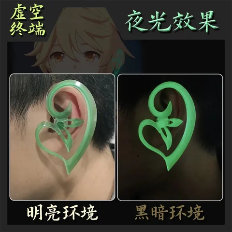 Реквизит для косплея из аниме игры Sumeru, терминал Void, акаша, можно носить, чтобы отрегулировать светящиеся украшения для ушей, подвесные украшения для ушей, подарок