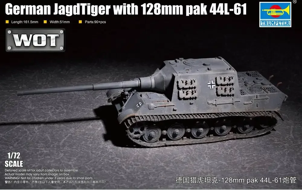 Трубач 1/72 07165 Немецкий JagdTiger с 128 мм Pak 44L-61