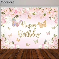 butterfly birthday party backdrop princess girl happy birthday photography background pink floral gold dots studio photo props