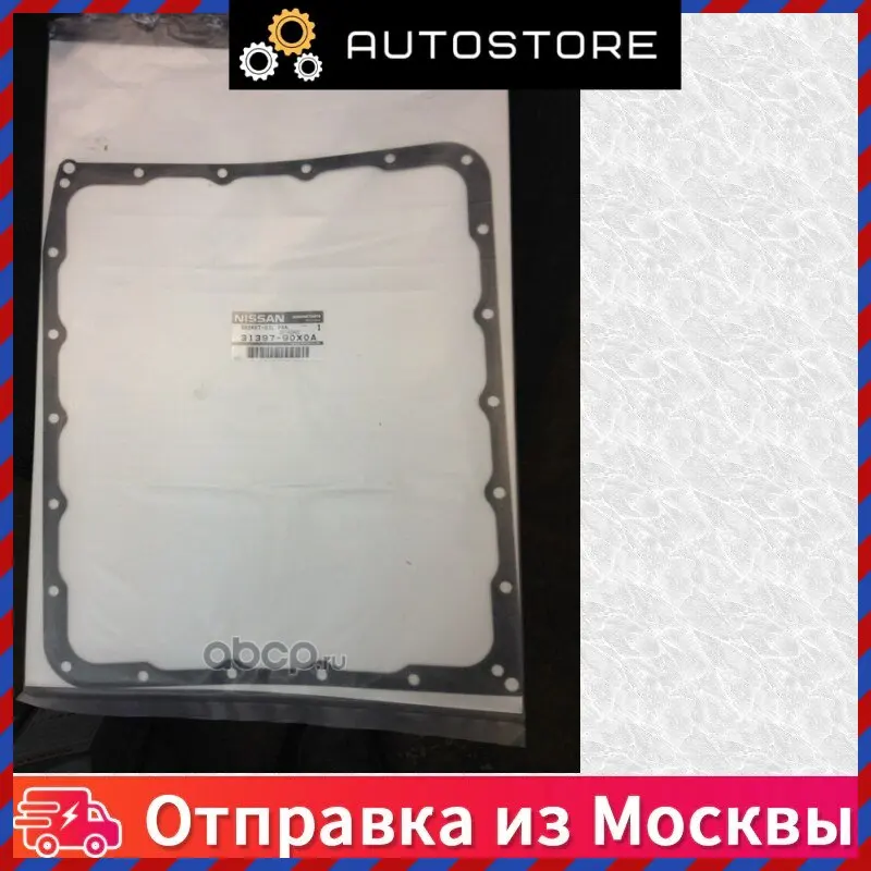 Прокладка поддона кп Nissan 31397 90X0A 3139790X0A