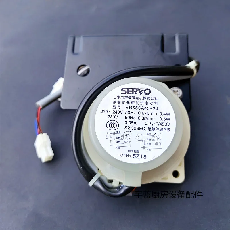 

Двигатель для льдогенератора Hoshizaki IM220