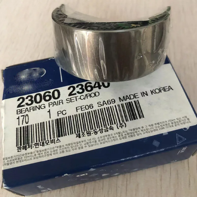 

Пара подшипников шатуна двигателя для HYUNDAI OEM 2306023640