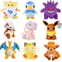 25 см Pokemon Eevee Meowth Mew together Pi Piplup Cubone Vulpix Gengar драгонит Charizard