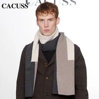 new business party mens thickened warm pure wool scarf korean fashion lengthened windproof bib wholesale mail package