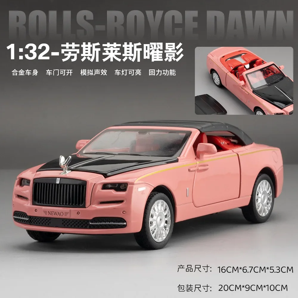 Модель автомобиля из сплава в масштабе 1:32 Rolls Royce DAWN игрушечная литая