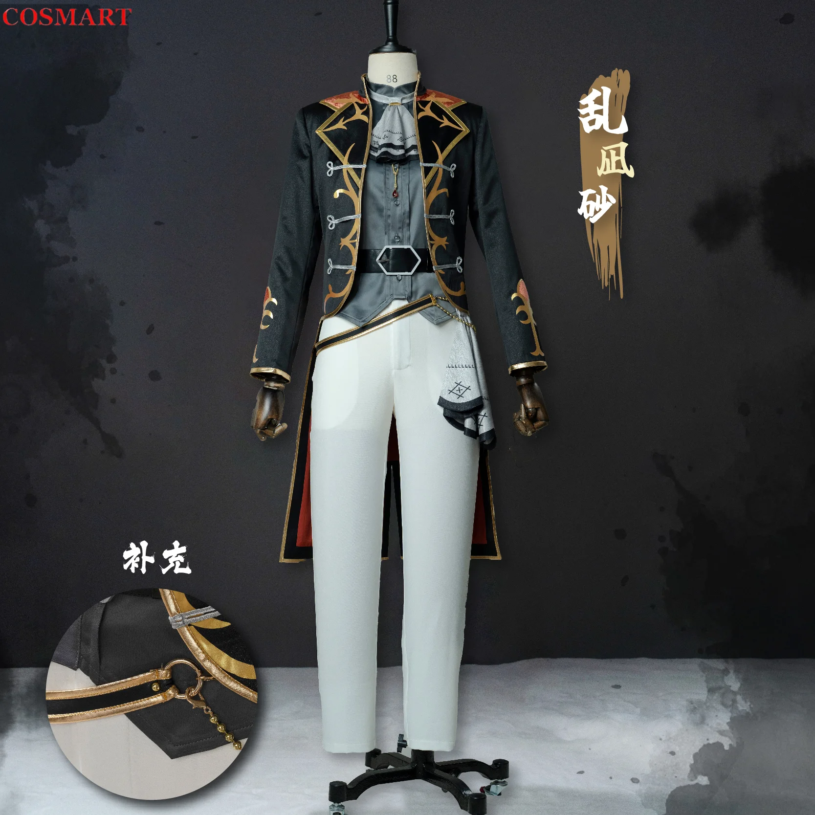 Ансамбль звезды! Костюм для косплея Eden Tomoe Hiyori Ran Униформа команды Nagisa Sazanami Jun Saegusa