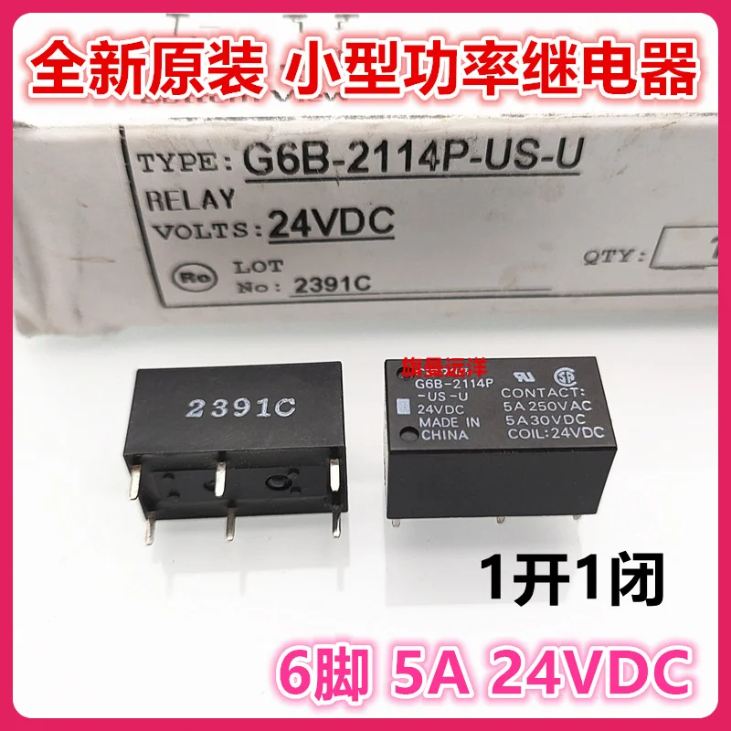 (5 шт./лот) G6B-2114P-US-U 24 В постоянного тока 5 А 6