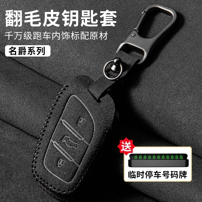 

Чехол для ключа от MG HS ZS EV MG6 EZS EHS Roewe RX5 I6 I5 RX3 RX8 ERX5 MG5 ZS