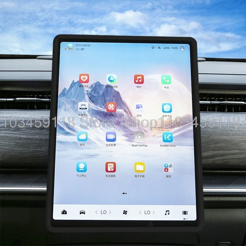 

Защитная силиконовая пленка для экрана навигации автомобиля JAECOO 5 EV/JAECOO J5 EV J5 2025 2026, рамка-защита, автомобильные аксессуары