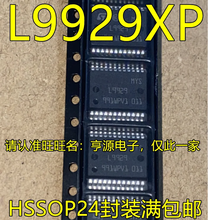 5 шт. L9929 L9929XP 24