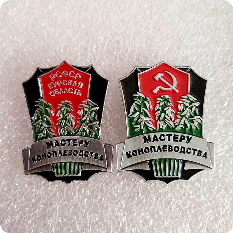 

WW2 Pins CCCP Brooch USSR Farmer Master Grower Award Badge Metal Classics Union Emblem Military Army