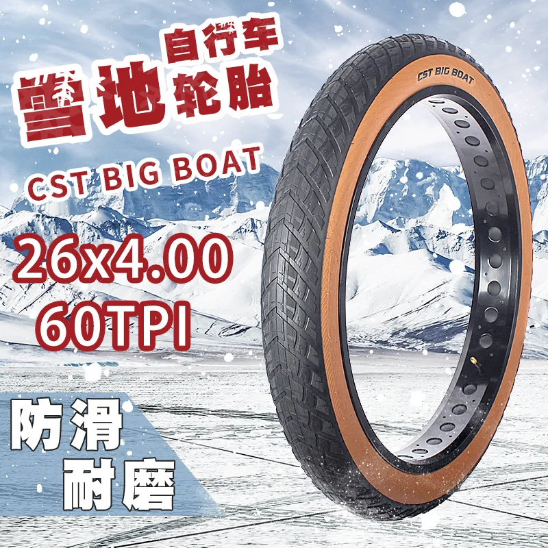 CST BIG BOAT 26*4.0 MTB Bike Tire CTC-06 26X4.0 Brown Edge 60TPI Steel Wired 26er Beach Bicycle Tire Fat Snow Bike Cycling Parts