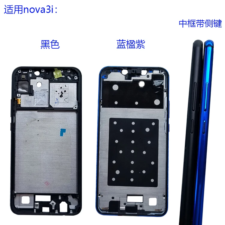 

Middle Frame For Huawei Nova 3i Nova3i LCD Frame Bezel Chassis Replacement Accessory Parts For Huawei nova 3i Middle Frame