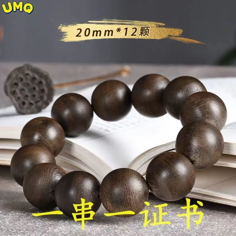 

High Quality Natural Brunei Soft Silk Agalwood Hand String Men's Natural Buddhist Beads (gift Box) Eaglewood Handstring