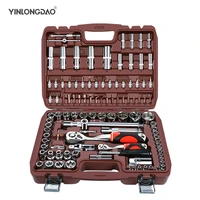yinlongdao 108pc tool set for car repair tools mechanic tool set matte plating sockets set ratchet spanners wrench