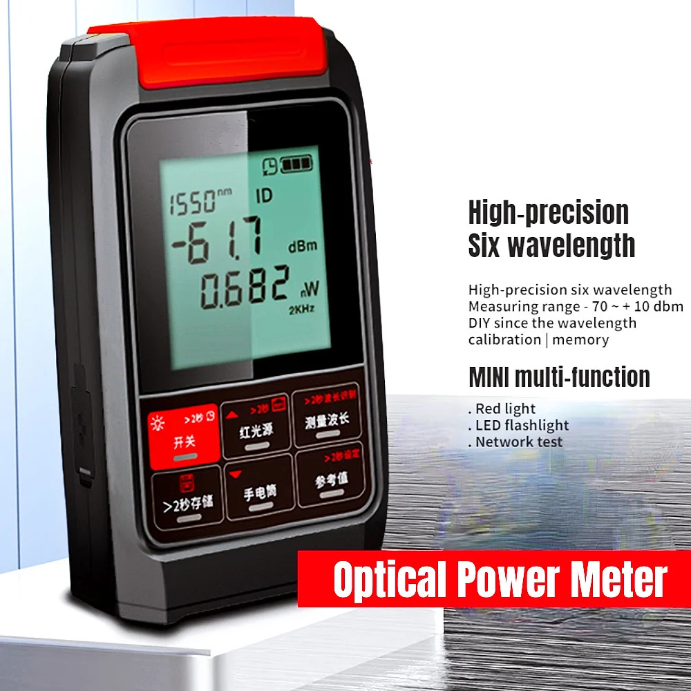 

Optical Power Meter Red Light All-in-one Machine Degree Four-in-one Optical Power Red Fiber Pen 1/20/30 Milliwatt Rechargeable