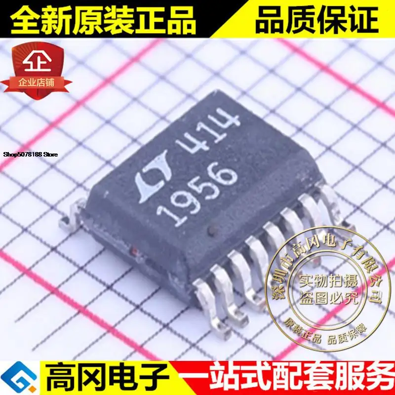 

5 шт. LT1956EGN # PBF SSOP-16 1956 5V 1.5A DC-DC