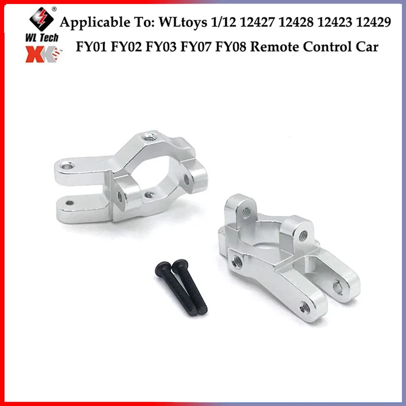 WLtoys-Brazo Varilla Amarre разные для автомобиля эскалация дистанционное управление