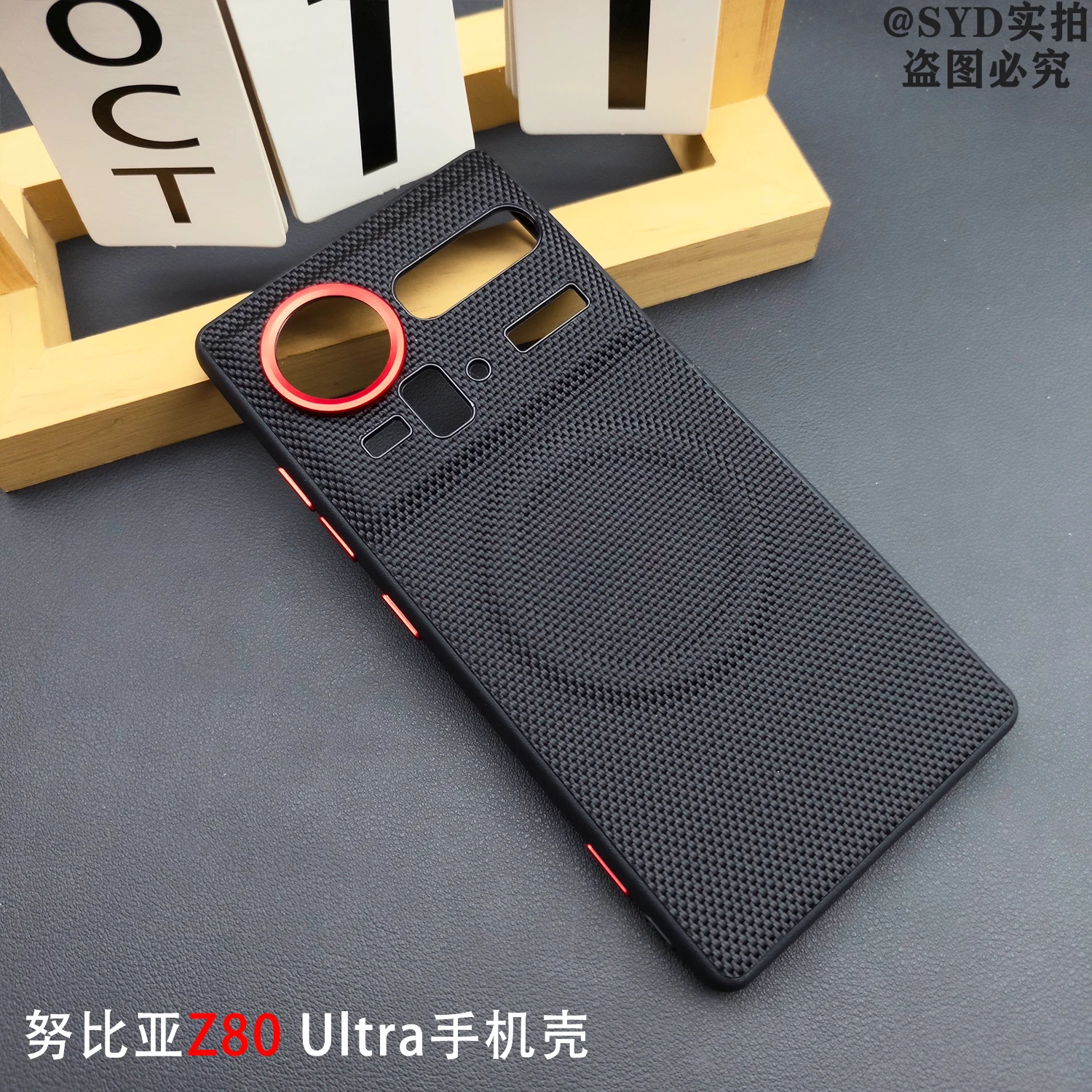 Фото Чехол для Nubia Z80 Ultra, роскошный защитный чехол из искусственной кожи с магнитной беспроводной зарядкой для ZTE Nubia Z80 Z70s Ultra Shell №1