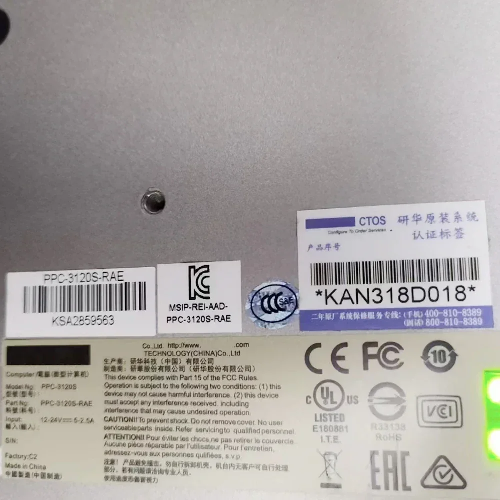 PPC-3120S-RAE для жесткого диска Advantech 8G RAM 120G 12-дюймовая промышленная машина управления