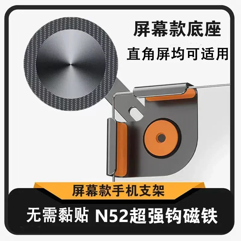 

Для Lynk&Co 03 06 08, специальный магнитный всасывающий центральный экран управления, автомобильный держатель для мобильного телефона, основание из алюминиевого сплава, автомобильные аксессуары