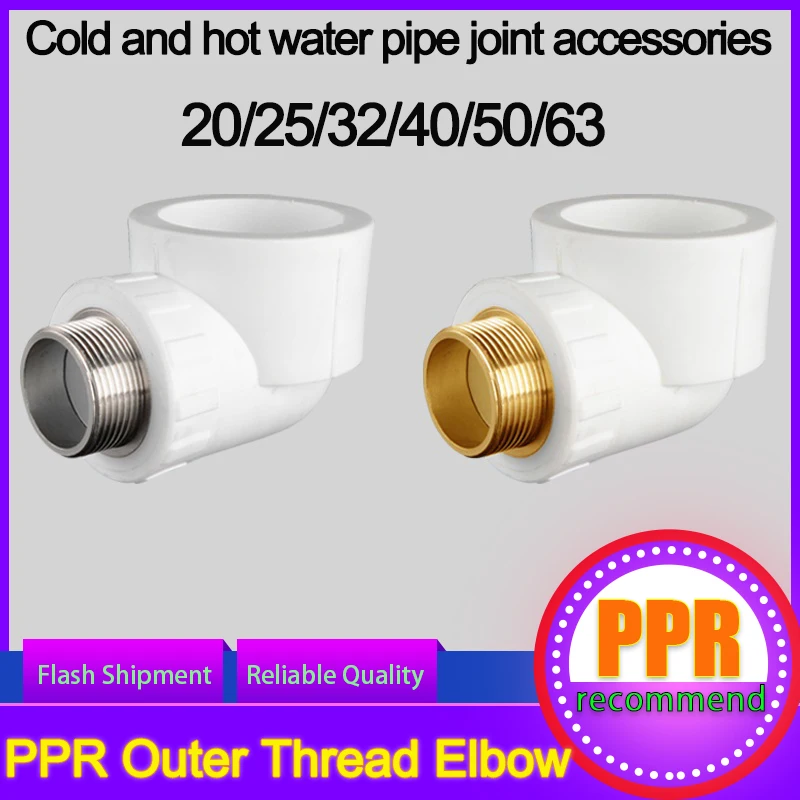 

40/50 / 63PPR Outer Wire Tooth Elbow Turn 1/2inch 3/4inch 1 Inch PPR Hot and Cold Water Pipe Joint Accessories