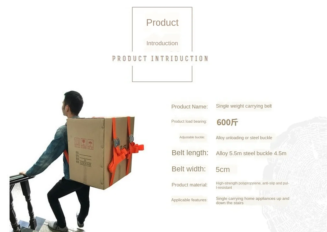 Один транспортный ремень движущийся артефакт плечо и спина трудосберегающий