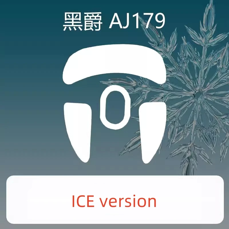 Фото Коньки для мыши AJazz AJ179/Pro/APEX, ультраглидные коньки с контролем скорости тормоза, мышь, ножки, мышь, ледяная версия, скользящие ножки из ПТФЭ, 1 комплект №5