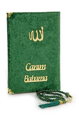 

Ramazana Custom Islamic Worship Gift Set 22