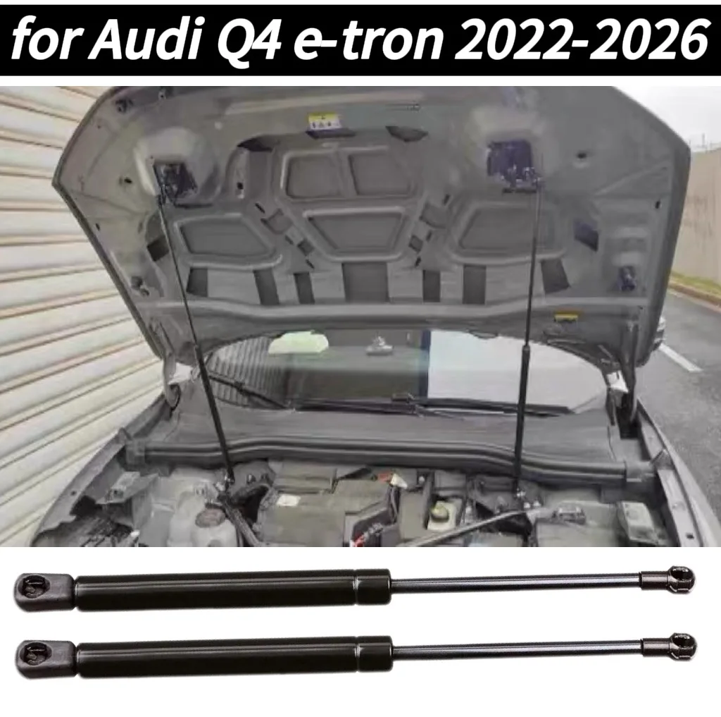 Фото Амортизаторы капота (газовые упоры) для Audi Q4 e-tron 2022-2026 №1