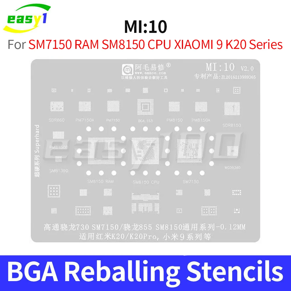 Трафарет для реболлинга SM7150 RAM SM8150 CPU XIAOMI 9 K20 Series ...