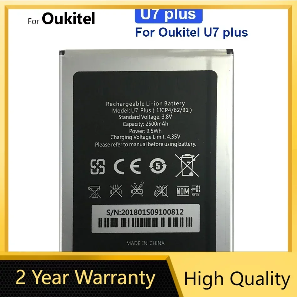 Аккумулятор для Oukitel U7 Plus U7plus 2500 мАч Bateria