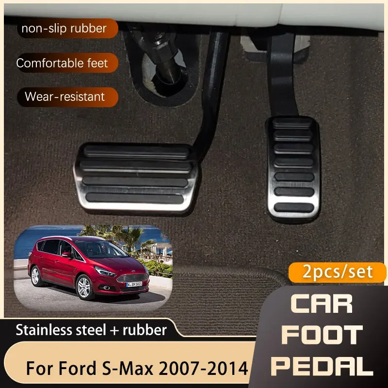 Автомобильные педали из нержавеющей стали для Ford S-Max 2007 2008 2009 2010 2011 2012 2013 2014