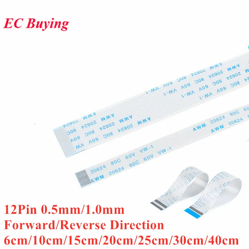 

5 шт. FPC/FFC 12P лента гибкий плоский кабель шаг провода 0,5/1,0 мм 6/10/15/20/25/30/40 см длина прямого и обратного направления Connecto