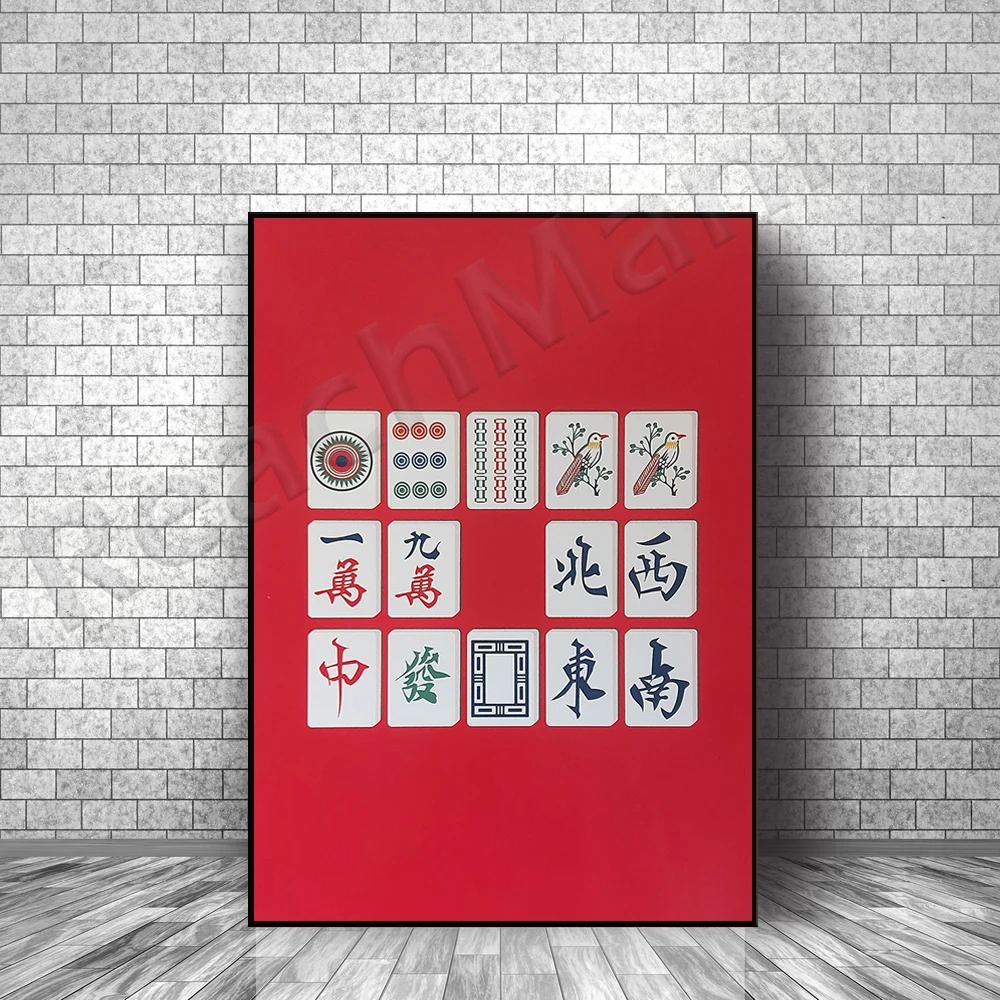 Художественный принт &quotКитай Гонконг Маджонг 13 Орфана&quot ReachMani