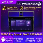 8G + 128G IPS 4G LTE Android 11 автомобильный Радио мультимедийный плеер для Suzuki Swift 2003 2004 2005 2006-2010 навигация 2 din BT