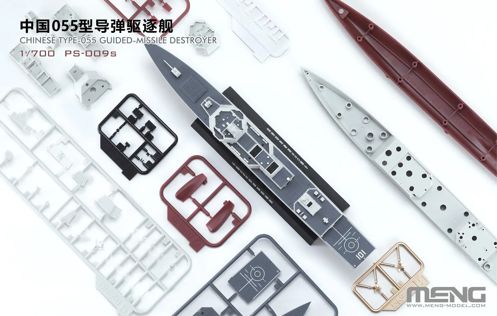 MENG PS-009S 1/700 Scale CHINESE TYPE-055 GUIDED-MISSILE DESTROYER Pre Colored Version