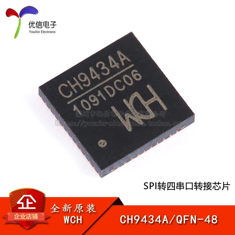 

Оригинальный stock CH9434A QFN-48 SPI