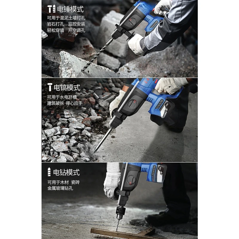Перезаряжаемый электрический молоток 20 в семейная Ударная дрель бесщеточный