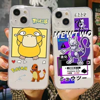 pokemon pikachu ultra thin clear phone case for apple iphone 13 12 11 pro 12 13 mini x xr xs max se 5 6 6s 7 8 plus back