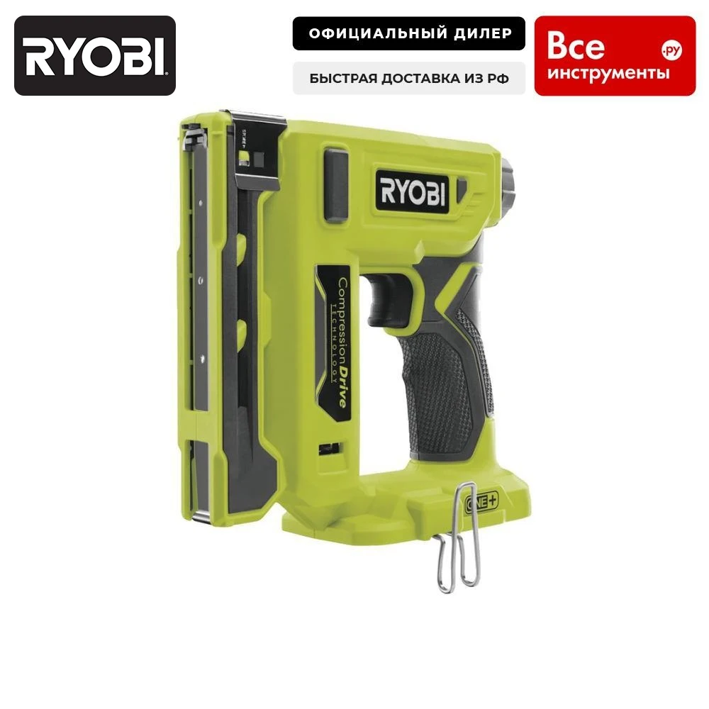 Аккумуляторный степлер ryobi r18st50-0 5133004496 | Инструменты