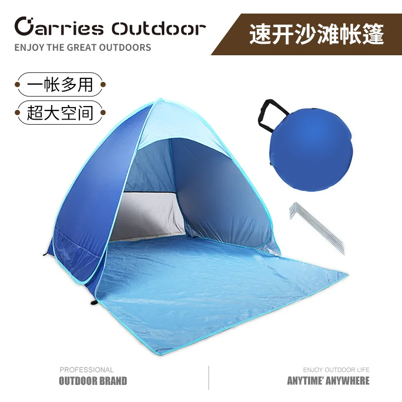 

Beach tent 2 seconds automatic speed open beach sunshade tent